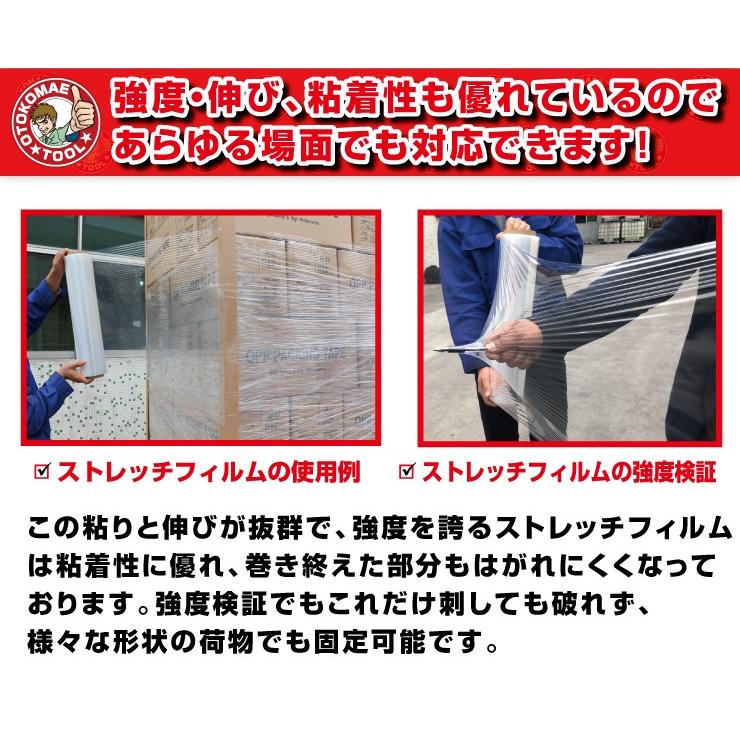 送料無料※1】ストレッチフィルム(ラップ) 15ミクロン 500mm幅×長さ300m 梱包資材 パレットラップ 荷くずれ防止 防塵防滴 :ND35029-1:男前ツールYahoo!ショッピング店 - 通販 - Yahoo!ショッピング 送料無料※1】ストレッチフィルム(ラップ) 15ミクロン 500mm幅×長さ300m 梱包資材 パレットラップ 荷くずれ防止 防塵防滴 :ND35029-1:男前ツールYahoo!ショッピング店 - 通販 - Yahoo!ショッピング