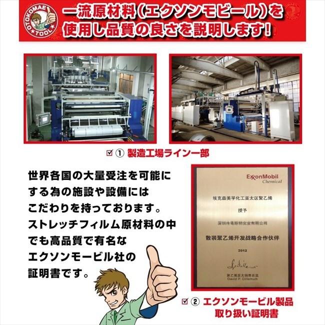 ハンディラップ 24本入 18μ 幅100mm x長さ 150m(バインダー付) ミニストレッチフィルム ミニラップ 梱包資材 パレットラップ 荷くずれ防止 防塵防滴|omt-store|03