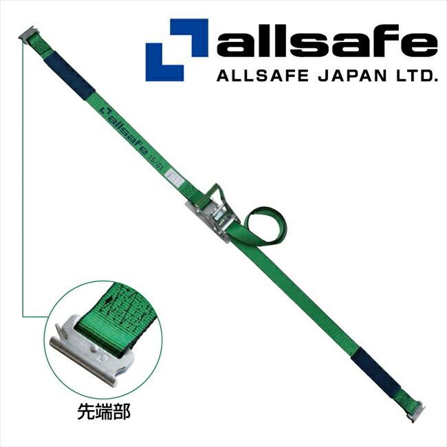 allsafe（オールセーフ） メーカー直送/R5TP16 ラッシングベルト