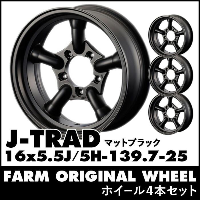 monkey gorilla モーターファーム　タイヤホイール④ Motor Farm（モーターファーム） 直送品 ホイール J-TRAD マット
