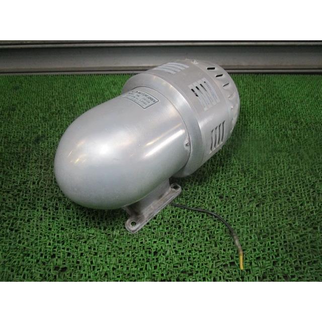 大阪サイレン 7N型 モーターサイレン 7N サイレン motor siren 大阪サイレン 7N型 モーターサイレン 7N サイレン motor siren
