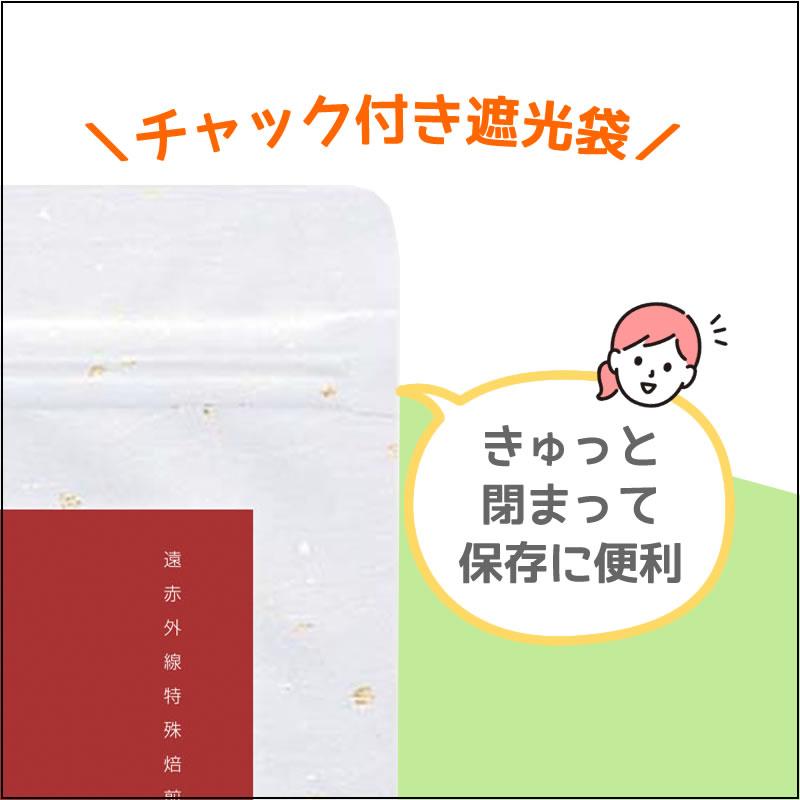 【深蒸し茶ギフトセット】季節限定茶「和(なごみ)」　茶袋3本セット 箱入り　3,460円 |  | 04
