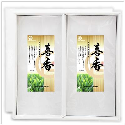 【緑茶ギフトセット】喜香100g　茶袋2本セット 箱入り　3,676円 | 