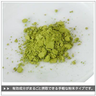 【健康茶】爽健べにふうき　パウダー1g×16包　1080円　 |  | 01