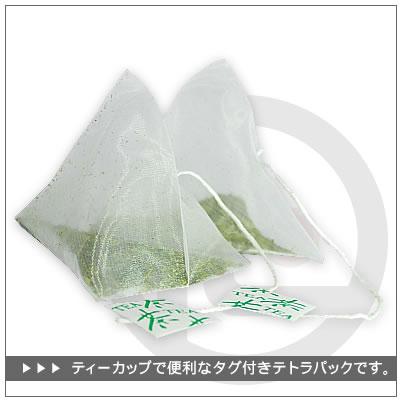 緑茶 日本茶 静岡茶 掛川茶 深蒸し茶【お湯出し緑茶】本格的緑茶ティーパック　2g×20個入 1人分を手軽に美味しく お一人様カップ用 掛川深蒸し茶 |  | 01