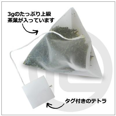 緑茶 日本茶 静岡茶 掛川茶 深蒸し茶 深蒸し掛川茶 掛川深蒸し茶 一人分を手軽においしくティーバック　3g×20個入り ティーパック テトラパック |  | 01