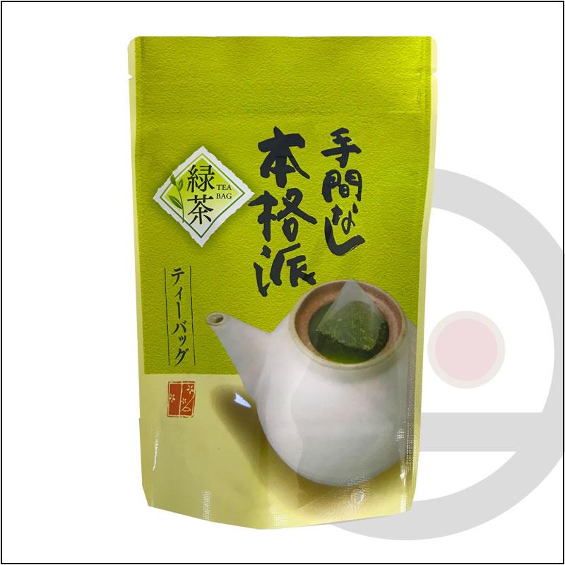 緑茶 日本茶 静岡茶 掛川茶 深蒸し茶 深蒸し掛川茶 掛川深蒸し茶