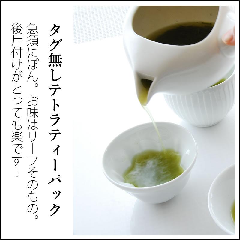 緑茶 日本茶 静岡茶 掛川茶 深蒸し茶 深蒸し掛川茶 掛川深蒸し茶