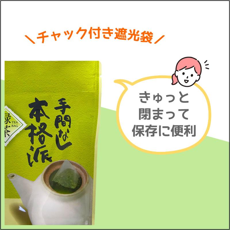 緑茶 日本茶 静岡茶 掛川茶 深蒸し茶 深蒸し掛川茶 掛川深蒸し茶