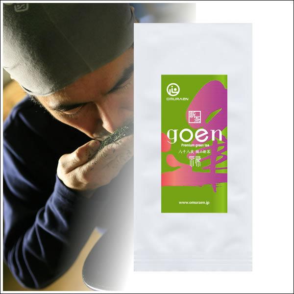 【新茶限定品　掛川深蒸し新茶　八十八夜摘み限定新茶】goen「縁」(ごえん)80g　1,080円 |  | 05