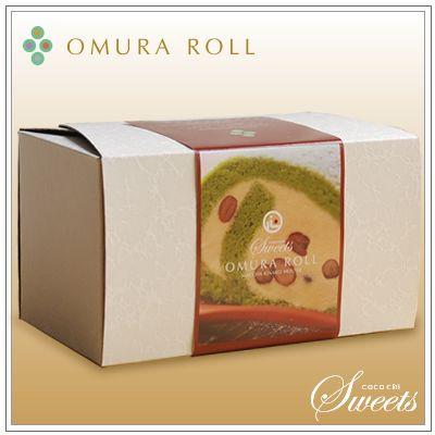 【ロールケーキ】おおむらロール　抹茶ときなこのムース仕立て 1本　<冷凍便> |  | 01