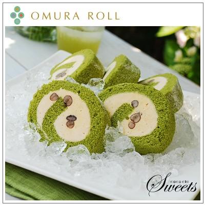 【ロールケーキ】おおむらロール　抹茶ときなこのムース仕立て 1本　<冷凍便> |  | 07