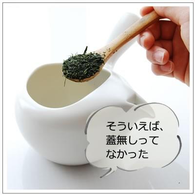 ちゃーみる　蓋なし急須　白　2,860円　茶道具 |  | 03