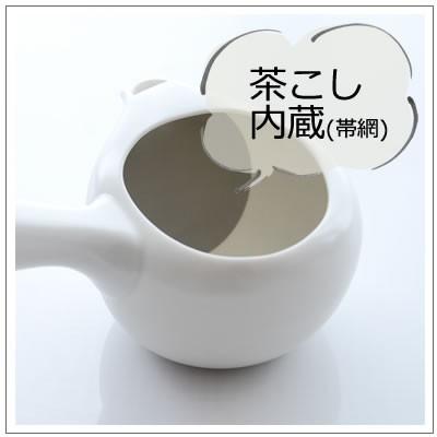 茶道具】蓋なし急須 ちゃーみる 白 2,860円 : 静岡茶とスイーツのおお