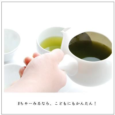 ちゃーみる　蓋なし急須　白　2,860円　茶道具 |  | 06