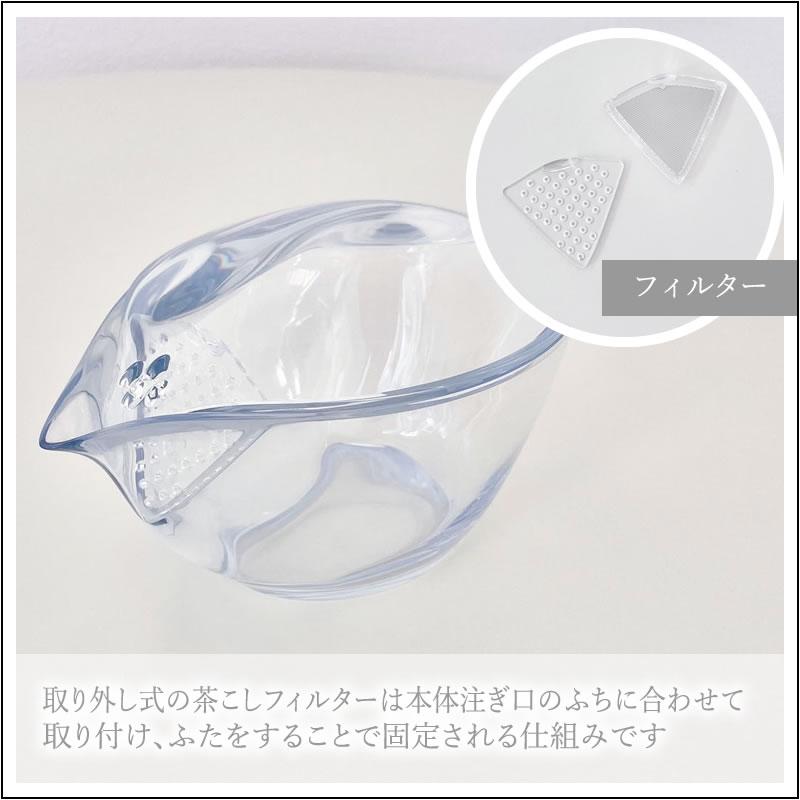 【茶道具】チャスタ CHASTA　3,300円 機能性とデザイン性を追求し、軽くて丈夫で取っ手のないすっきりとしたフォルムに仕上げた新感覚の五感で味わう急須 |  | 03