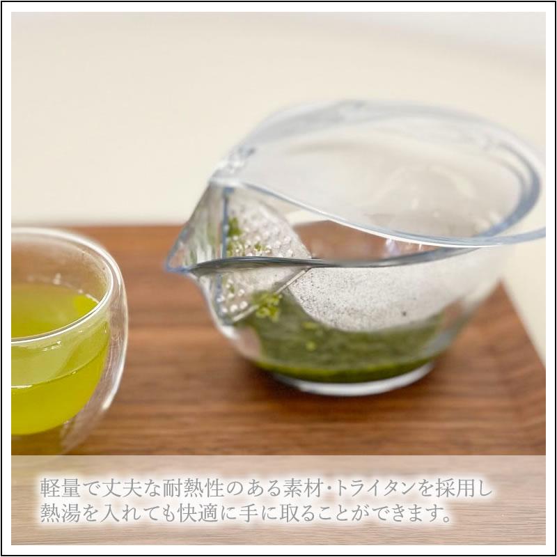 【茶道具】チャスタ CHASTA　3,300円 機能性とデザイン性を追求し、軽くて丈夫で取っ手のないすっきりとしたフォルムに仕上げた新感覚の五感で味わう急須 |  | 05