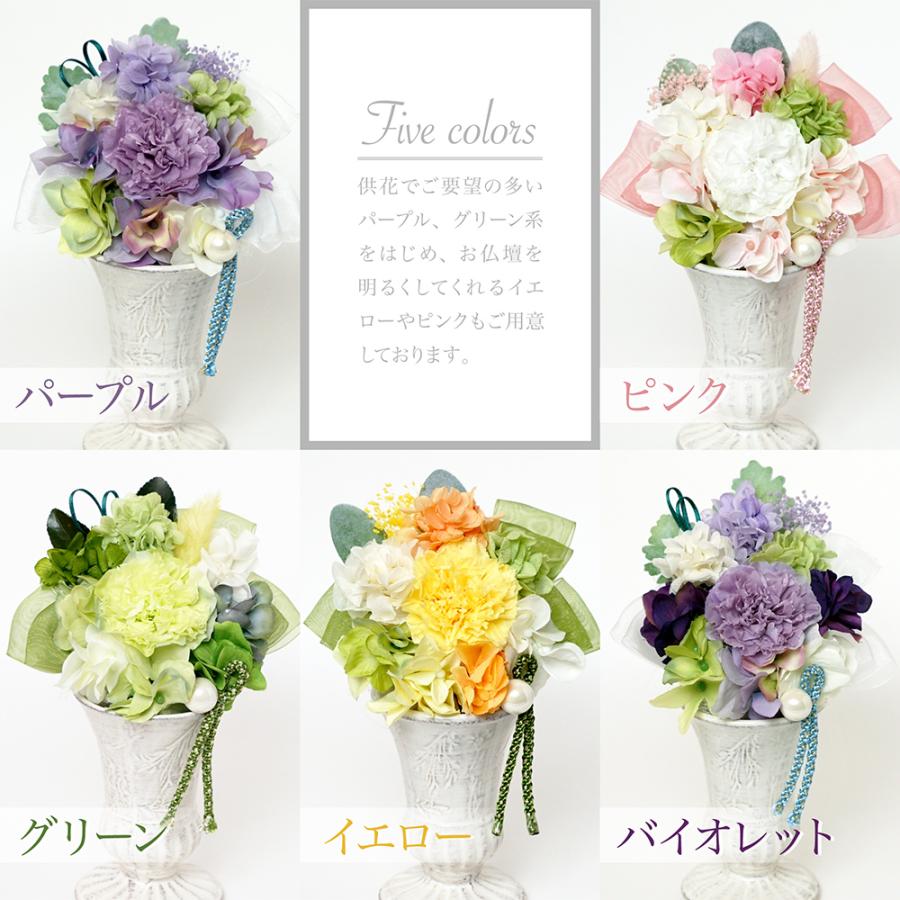 プリザーブドフラワー 仏花 お線香セット Hibiki Sとお線香 お悔やみ お盆 お供え ペットにも 仏壇 供花 贈り物 Hbks Omusubiflowers 通販 Yahoo ショッピング