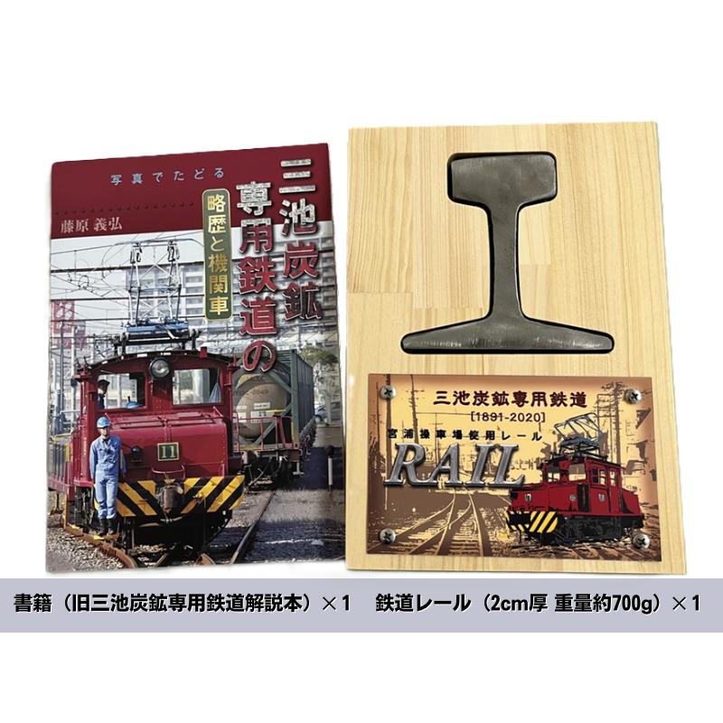 2026年最新】Yahoo!オークション - 鉄道(鉄道)の中古品・新品・未使用