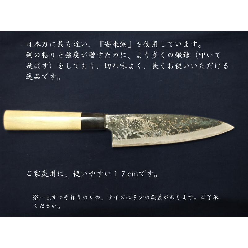 特別黒打菜切り包丁 両刃先尖り17cm 〜創業天明6年（1786年）刀鍛冶が