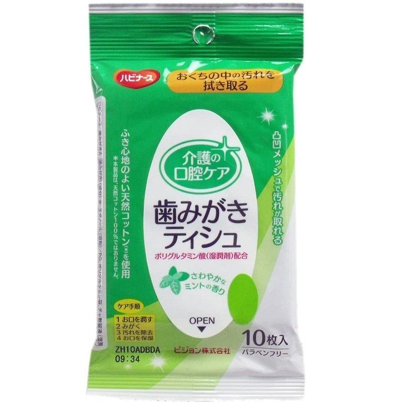 口腔ケア ハビナース 歯みがきティッシュ 10枚入×48個 11184 ピジョンタヒラ