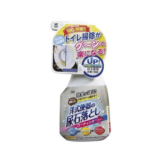 トイレ 洗剤 掃除 洗浄 除菌 高森コーキ 洋式便器の尿石おとし コーティングプラス TU-85A 300ml×6本_1