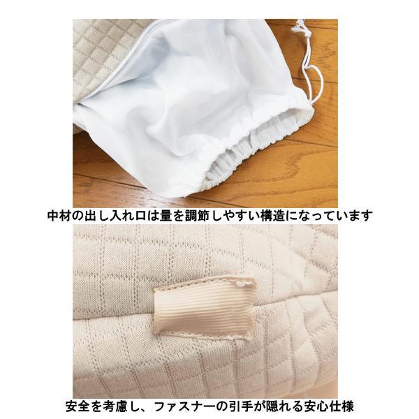 もちやわ ささえる 体位変換用具 MT-1105 ベージュ 丸田シャツ ポジショニング クッション 褥瘡予防 床ずれ予防 介護用品の画像