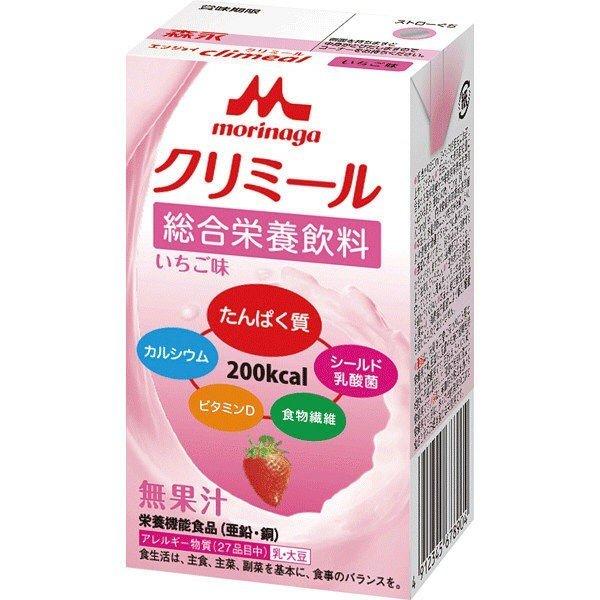 森永乳業 - エンジョイクリミール いちご味 650481 125ml 36本仕かける クリニコ 森永