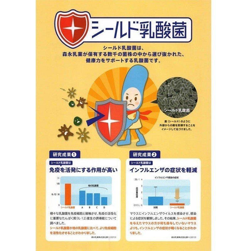 森永乳業 - エンジョイクリミール いちご味 650481 125ml 36本仕かける クリニコ 森永