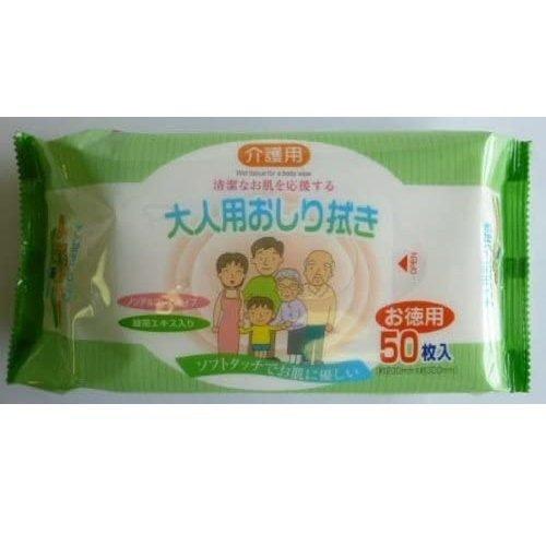 おしりふき 介護用 大人用 おしり拭き 無香料 50枚入×80個 N022 ペーパーテック