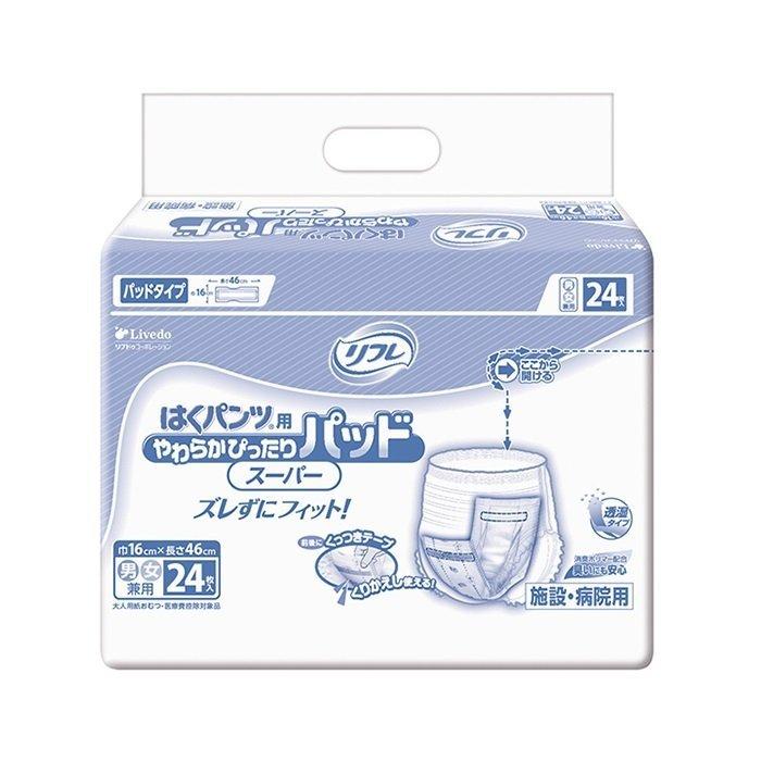 尿とりパッド リフレ はくパンツ用 やわらかぴったりパッド スーパー 16460 24枚入×16袋 リブドゥコーポレーション