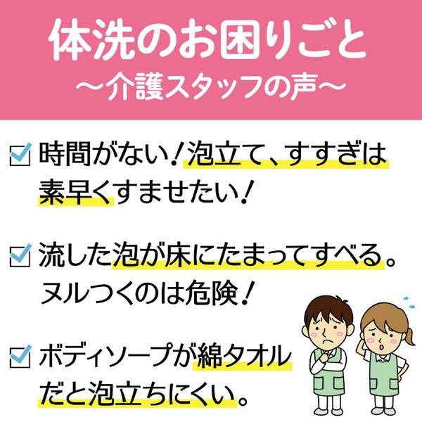 顔も洗えるボディーソープ 2000ml×12個 F0140011 牛乳石鹸共進社 カウブランド ツナグケア　_2