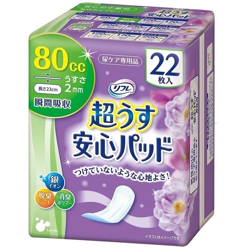 尿とりパッド リフレ 超うす安心パッド 薄型 吸収 消臭 80cc 17574 22枚入×18袋 リブドゥコーポレーション