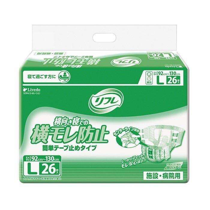 リフレ 簡単テープ止めタイプ - 御襁褓 L大きさ 約6回分 26枚入×9袋 18106 リブドゥコーポレーション 介護用品-ダイエット、健康-おむつ、パンツ