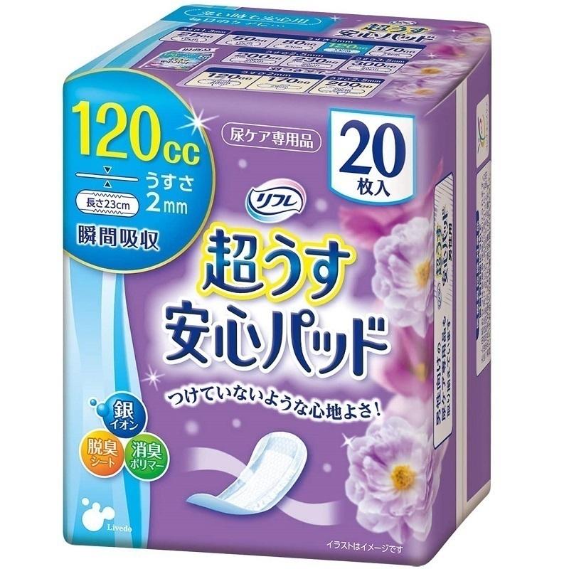 リフレ 超うす安心パッド - 尿とりパッド 薄型 吸いあげる 消臭 120竓 17953 20枚入×24袋 リブドゥコーポレーション 尿漏れパッド-介護用品-おむつ、パンツ