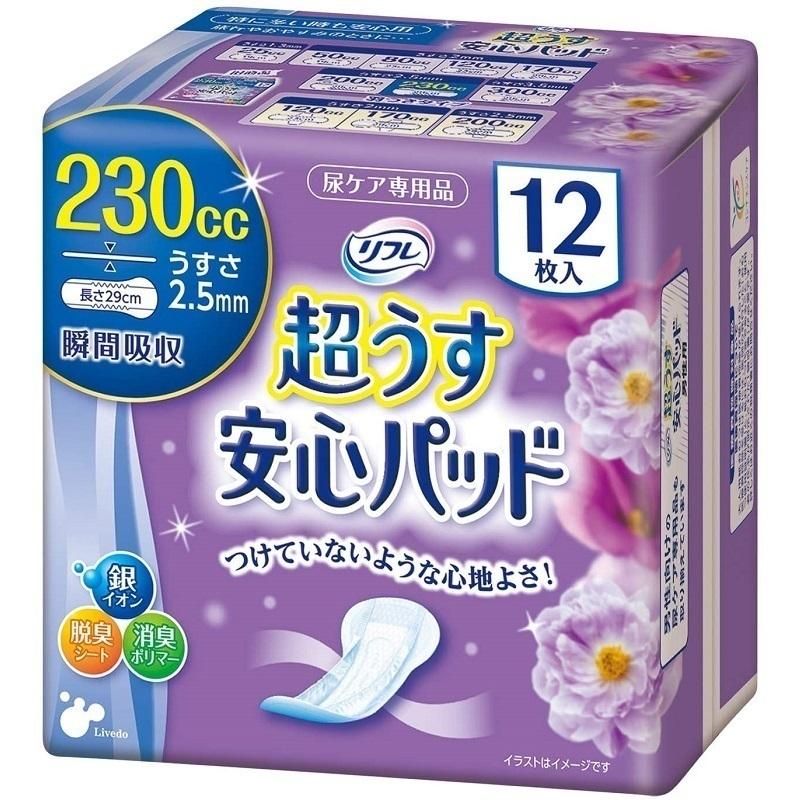 尿とりパッド リフレ 超うす安心パッド 薄型 吸収 消臭 230cc 17956 12枚入×24袋 リブドゥコーポレーション