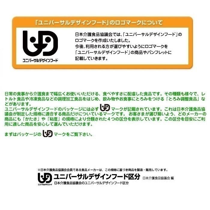 介護食 アサヒグループ食品 和光堂 バランス献立 麻婆豆腐 100g×36個 188472 舌でつぶせる｜omutsu-primecare｜03