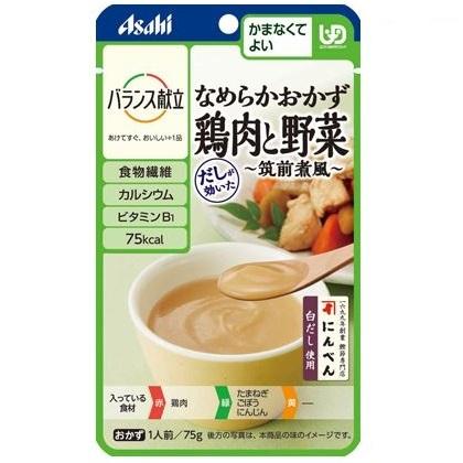 介護食 アサヒグループ食品 和光堂 なめらかおかず かまなくてよい 19549 鶏肉と野菜 筑前煮風 75g×40個