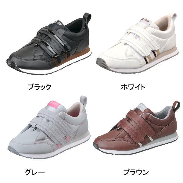 MoonStar（ムーンスター） 靴 くつ スニーカー 装具対応 リハビリ用 V