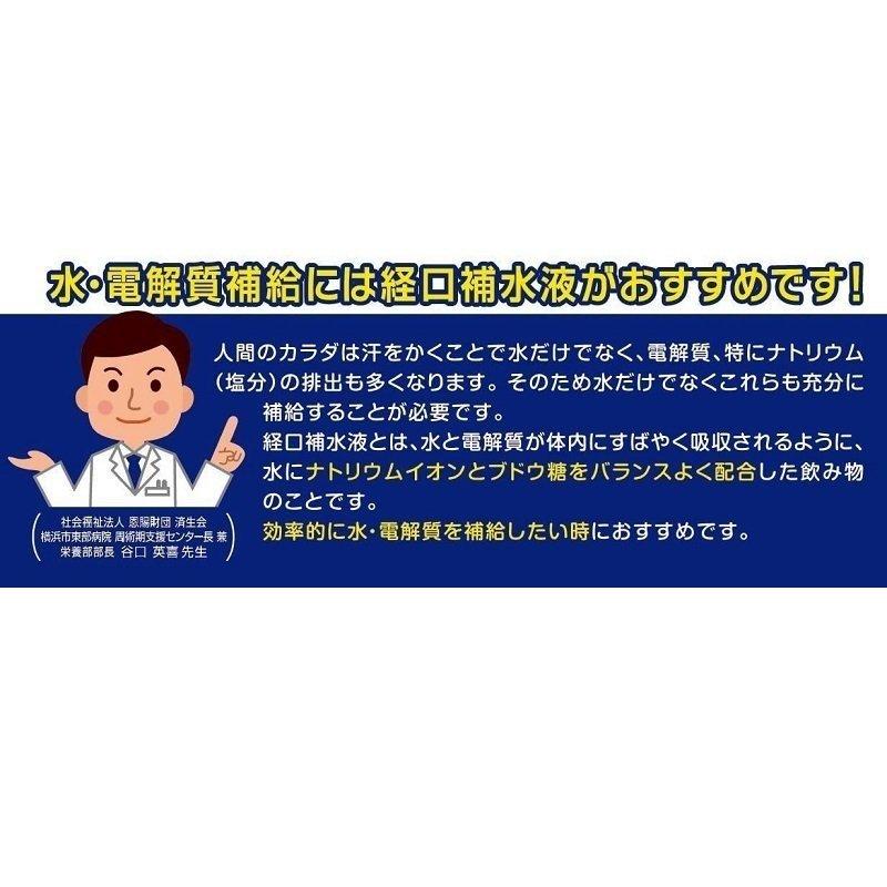 公式ショップ】経口補水液 明治 アクアサポート 脱水症状対策 2671349 熱中症対策 200g×6個 ゼリー 水分補給 介護食品 経口補水液 明治 アクアサポート500ml 2671335 24本入り 水分補給 熱中症対策 脱水症状