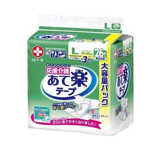 おむつ サルバ 白十字 応援介護 あて楽テープ Lサイズ 35506 26枚入×