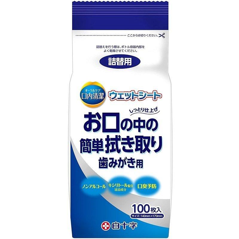 口腔ケア 口内清潔ウェットシート 歯磨き用 詰替用 100枚入×12個 46340 白十字