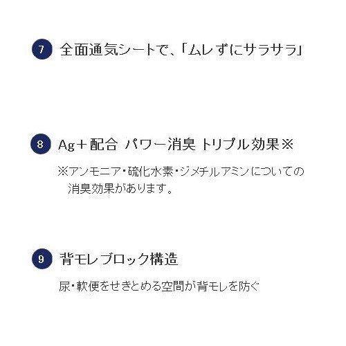 おむつ ライフリー ユニ・チャーム うす型軽快パンツ Mサイズ 55871 22枚入×8袋_5