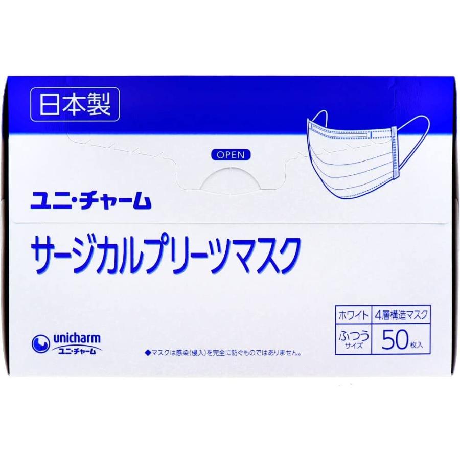 いいスタイル マスク 不織布 国産 日本製 サージカル プリーツマスク 57541 ふつう 白 50枚入×6個 ユニ・チャーム