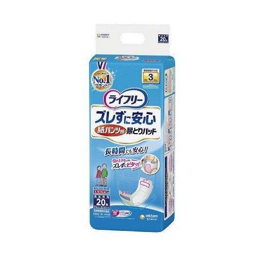 unicharm（ユニチャーム） ライフリー ズレずに安心 紙パンツ専用 尿