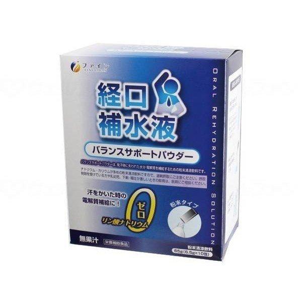 経口補水液 パウダー 粉末 イオンドリンク 10包×12箱 ファイン｜omutsu-primecare