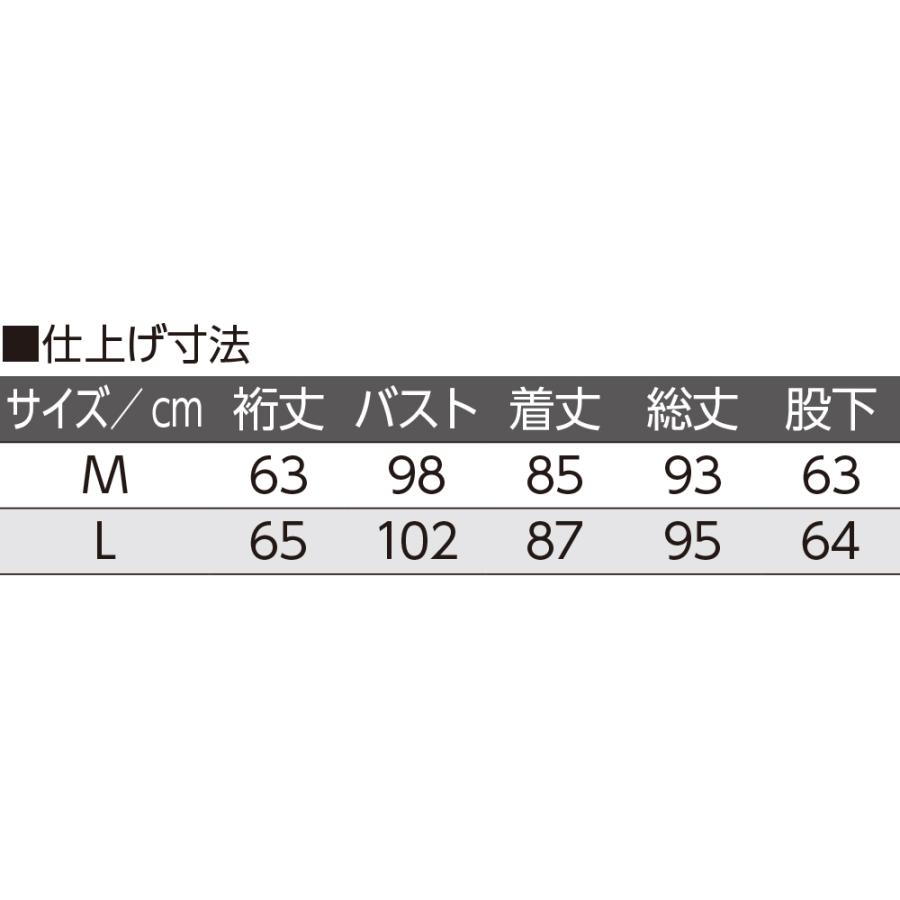 母の日 ギフト プレゼント パジャマ 介護 高齢者 婦人用 レディース 春夏用 天竺 8分袖 ルームウェア M〜L 800432 ケアファッション｜omutsu-primecare｜08