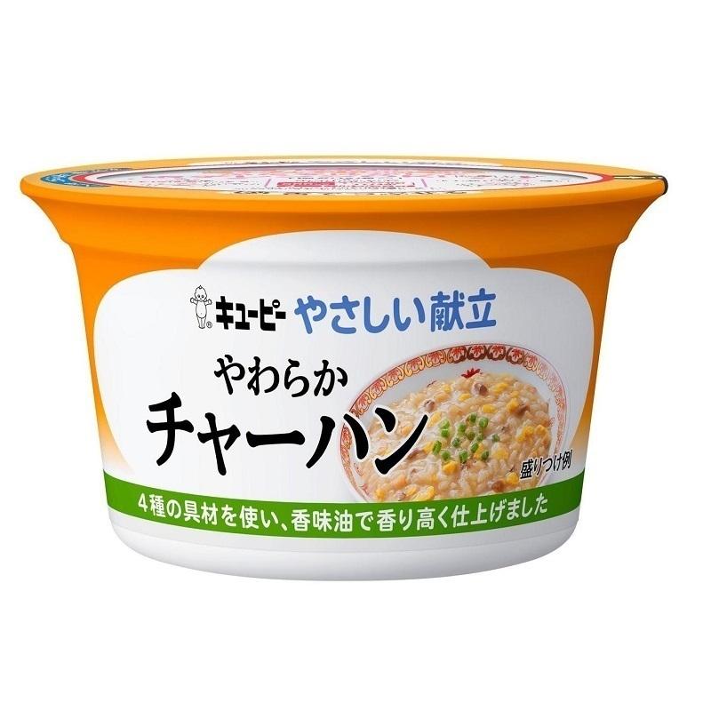 介護食 キューピー やさしい献立 舌でつぶせる 6種類×各6個 電子レンジ対応｜omutsu-primecare｜11