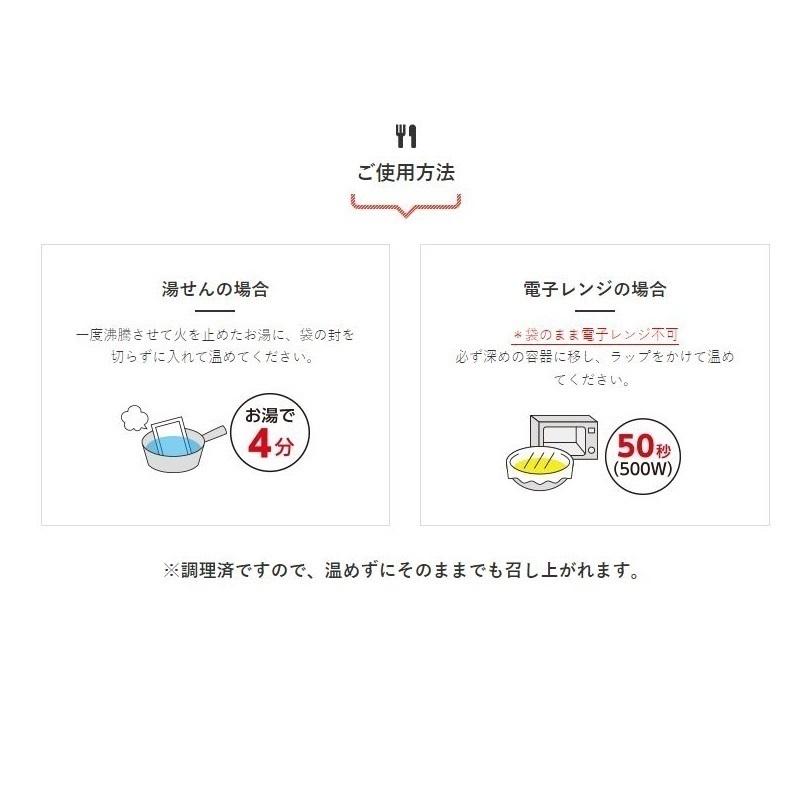 介護食 アサヒグループ食品 和光堂 バランス献立 容易にかめる 鶏だんごのクリーム煮 150g｜omutsu-primecare｜02