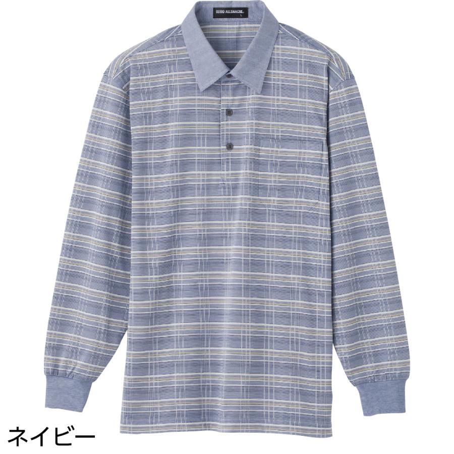 紳士 メンズ 麻混 ニットシャツ M〜L 820224 ケアファッション 820224おむつ介護用品のお店プライムケア 通販